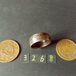 21号　 コインリング　 竜1銭銅貨 　ハンドメイド 指輪　送料無料 （3268）
