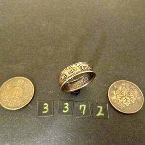 21 number ko Yinling g.1 sen blue copper coin hand made ring free shipping (3372)
