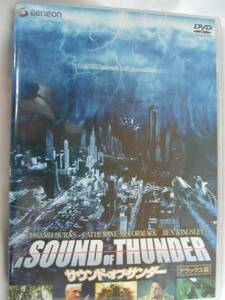 K-10■サウンド・オブ・サンダー Sound of Thunder デラックス版