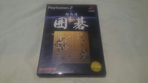 PS2 超高速 囲碁 中古