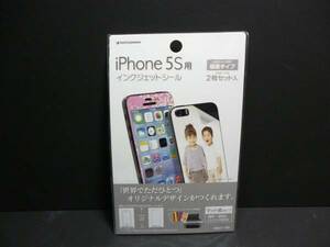 新品 iPhone 5c用インクジェット保護フィルム　オリジナル作成に