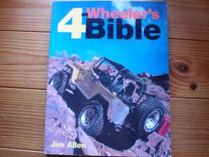 洋書　Four-Wheeler's　Bible　Jim　Allen　MBI