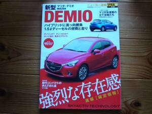 ニューカー速報＋第13弾　マツダ　新型　デミオ　DEMIO　DJ系　2014+