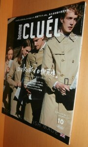 CLUEL homme vol.2 ロンドンボーイの御用達 クルーエル オム 2015年10月号