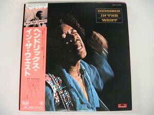 LP/Jimi Hendrix/Hendrix In The West/MPF 1081