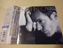 Sting マーキュリーフォーリング_画像1