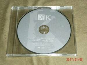 CD アニメKアニメイトDVD.BD全巻購入特典CDお風呂de男子会