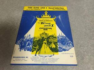 THE KING AND I VOCAL SELECTION　超レア本☆