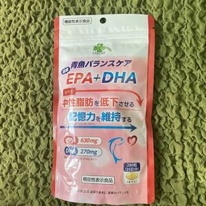 青魚バランスケア　EPA+DHA クーポン利用でお安く　機能性表示食品