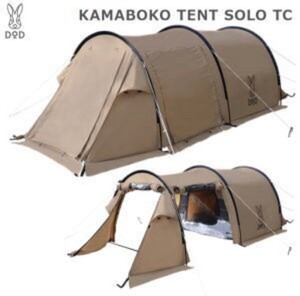 DOD カマボコテントソロTC T2-604-TN タン メーカー欠品商品