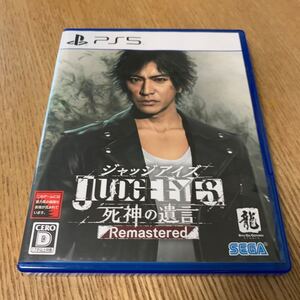ジャッジアイズ 死神の遺言 Judge Eyes リマスター PS5