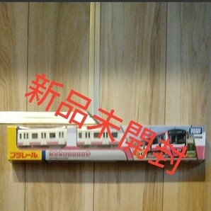 プラレール新京成線80000形新品未開封 限定品