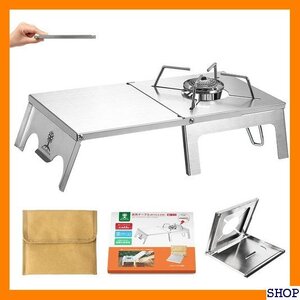 送料無料 在庫品 遮熱テーブル 遮熱板 シングルバーナー用 テーブル 軽 0 ニ トランギア 五種類バーナー対応 収納袋付き 8