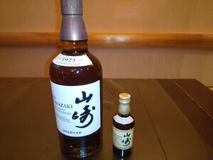 サントリー山崎 ノンビンテージ700,ml1本 山崎12年ミニチュアボトル50ml1本