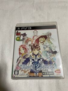 テイルズ オブ ゼスティリア PS3