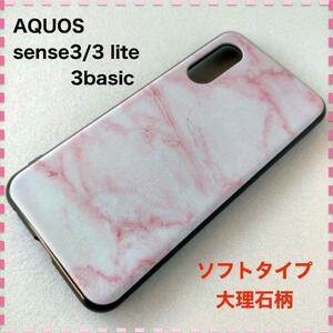 AQUOS sense3 ケース 大理石 ピンク 白 アクオス センス３