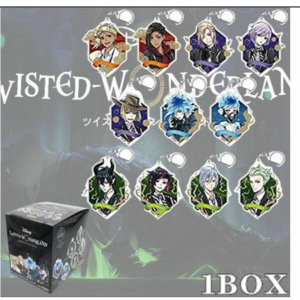 ＜1BOX11種入り＞ツイステッドワンダーランド　アクリルキーホルダーVol.2