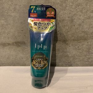 LPLP ヘアカラートリートメント モカブラウン