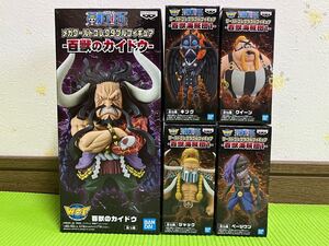 ワンピース ワールドコレクタブル フィギュア 百獣海賊団