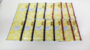 大特価品　京都産宇治茶玉露３０ｇ１０ヶ　京都産ほうじ茶ティーパック４ｇ×5袋１０ヶ　２０ヶセット　送料無料です。