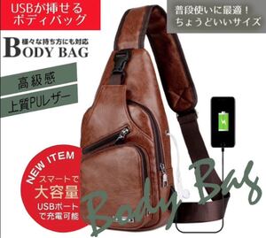 【新品未使用】ボディバッグ ワンショルダー ショルダーバッグ ブラウン メンズ