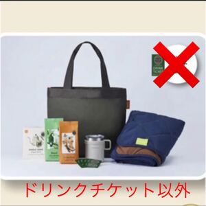 タリーズ ハッピーバッグ ※ドリンクチケットなし