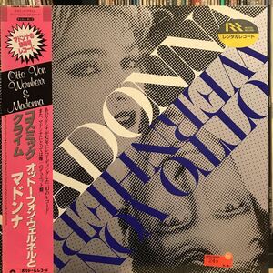 Madonna / Cosmic Climb 日本盤