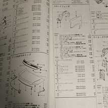 ◎【パーツガイド】　スズキ　ワゴンＲソリオ／ソリオ　(ＭＡ３４系)　H15.8～　２０１０年版 【絶版・希少】_画像3