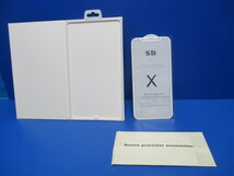 未使用・9H 強化ガラスフィルム iPhone11pro iPhoneX iPhoneXs (5.8インチ） 0.2mm ホワイト ラウンドエッジ加工★_画像3