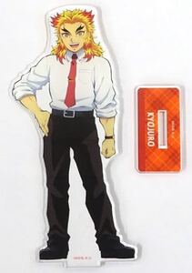 煉獄杏寿郎 アクリルマスコット キメツ学園ver. 「鬼滅の刃 鬼滅祭オンライン -アニメ弐周年記念祭-」 ANIPLEX+受注生産限定
