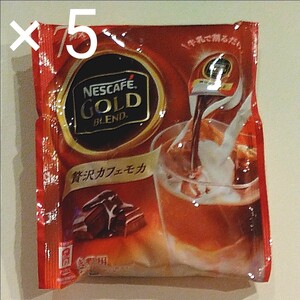ネスカフェ ポーション ゴールドブレンド 贅沢カフェモカ 7個入り5セット ネスレ き釈用