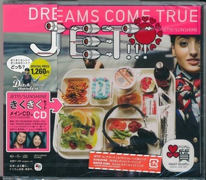 DREAMS COME TRUE / ドリームズ・カム・トゥルー / JET!!! / SUNSHINE きくきくセット /未開封CD！51072