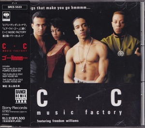 C&Cミュージック・ファクトリー / C&C MUSIC FACTORY / ゴー・ＨＭＭ… /中古CD!!51557