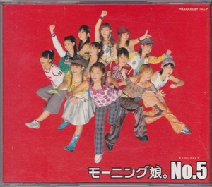 モーニング娘。/ NO.5 /中古CD!!51036