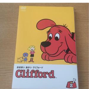 おおきいあかいいぬ クリフォード 2 クリフォードのパレード DVD