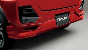 Rocky/ロッキー A200/A210：純正 リヤロアスカート（車体色対応）