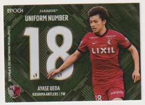 2021 Jカード Update 上田綺世 Uniform Number 18 カード #24/30