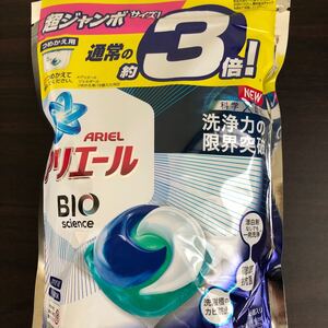 アリエール バイオサイエンス 洗濯洗剤 ジェルボール 詰め替え 46個 (約3倍)