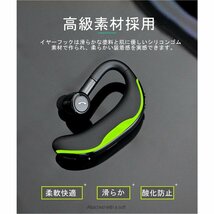 ブルートゥースイヤホン Bluetooth 5.0 ワイヤレスイヤホン 耳掛け型 ヘッドセット 片耳 最高音質 マイク内蔵 日本語音声通知 180°回737a_画像6