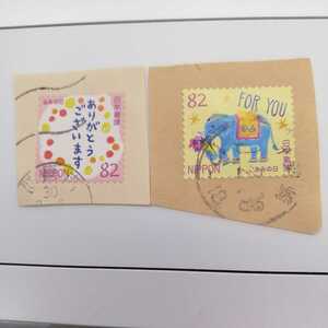 使用済み切手　ふみの日にちなむ郵便切手　２０１７年７月２１日発行　２枚