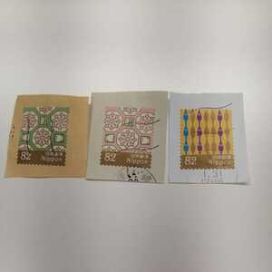 使用済み切手　和の文様シリーズ第１集　２０１６年６月１７日発行　３枚