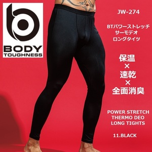 【新春超特価】JW-274◇ブラック◇L◇パワーストレッチ サーモデオ ロングタイツ☆全面消臭+微細裏起毛+コンプレッション+速乾+紫外線軽減