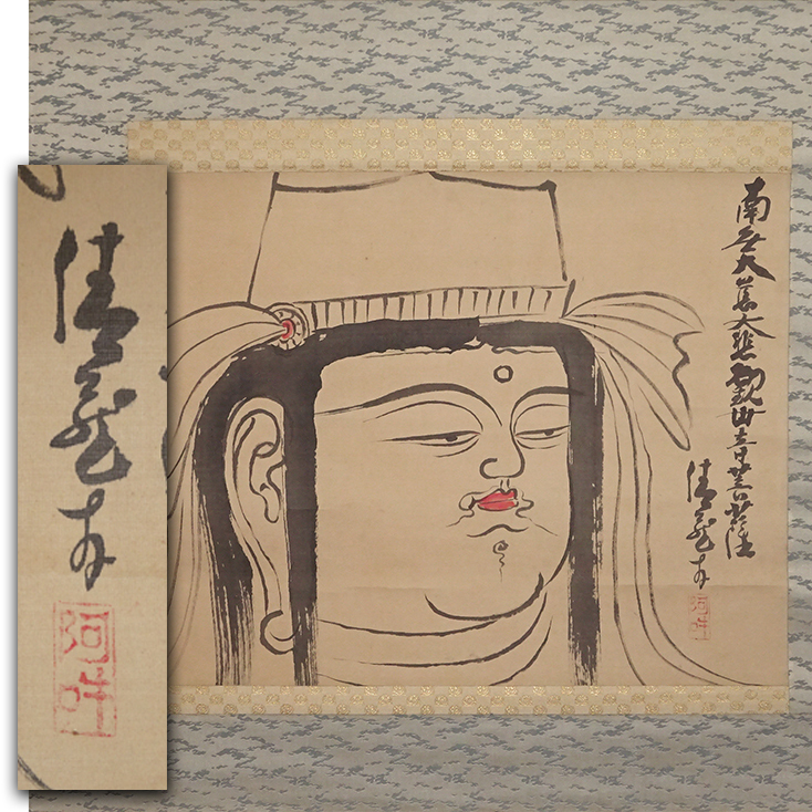 はサービス ヤフオク!   藤田嗣治 聖母子 画集より 状態良好 新品額付