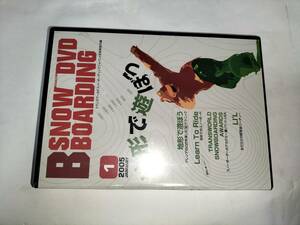 DVD snowboard B SNOW BOARDING ground shape ....1 2005 JANUARY unopened goods 