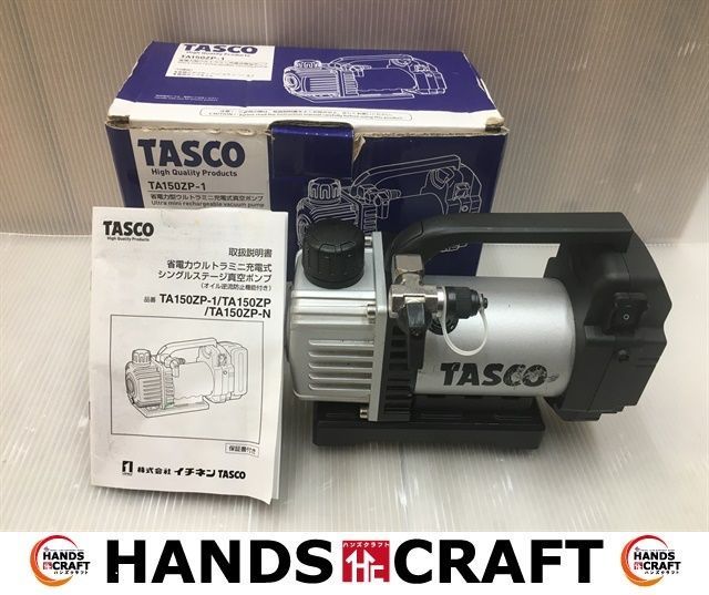 即日出荷 イチネンTASCO TA150ZP-N 省電力型充電式真空ポンプ標準