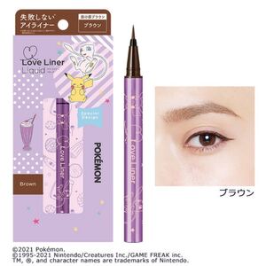 新品未開封 ラブ・ライナー リキッドアイライナーR3P ポケモン ラブライナー 限定 デザイン