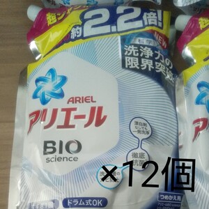 アリエールバイオサイエンスジェル 詰め替え超ジャンボ洗濯洗剤 抗菌1520g12袋セット
