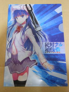 ヤフオク 絶対ナル孤独者の中古品 新品 未使用品一覧 ヤフオク 絶対ナル孤独者の中古品 新品 未使用品一覧