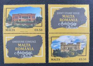 マルタ　宮殿　ルーマニアとの共同発行　タブ付き2種完　未使用 NH