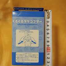 1円スタート　未開封　ドラえもん　くるくるタケコプター　【38】_画像2